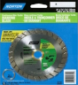 MASONRY BLADE -CONT RIM - TURBO